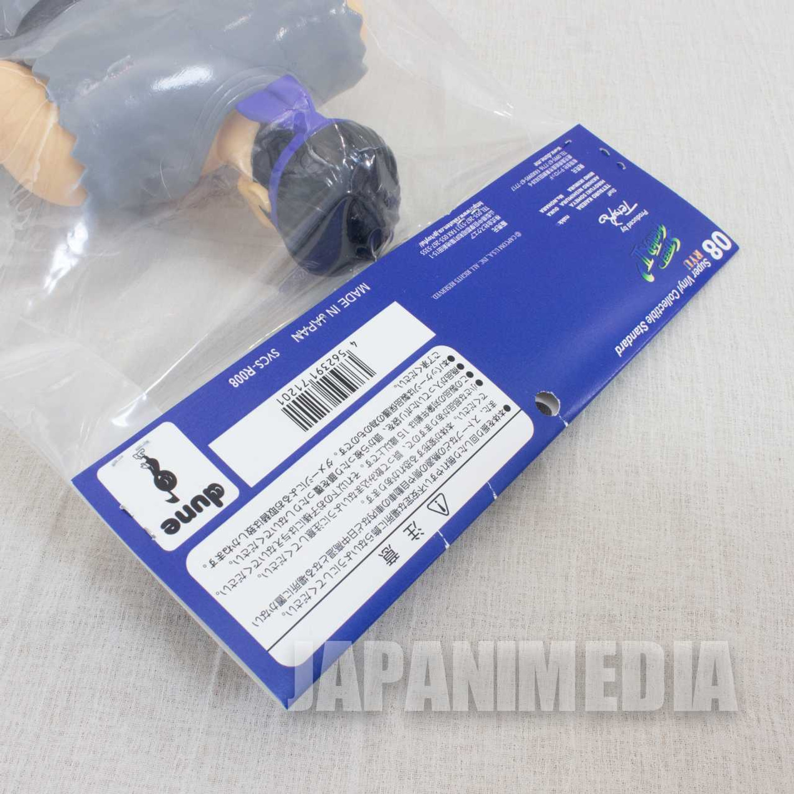 Street Fighter 2 Dash RYU Soft Vinyl Collectible Standard Figure Dune JAPAN Japanimedia Store