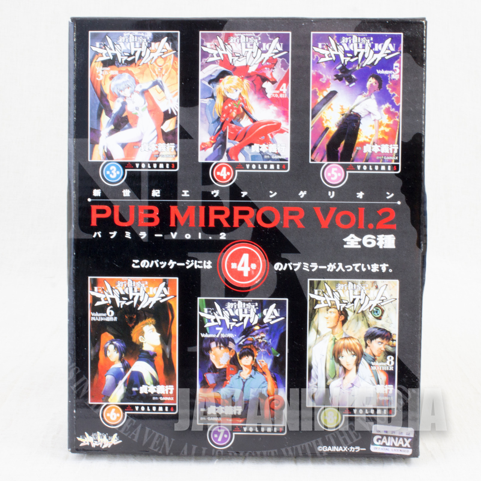 Evangelion 6" Comics Jacket Picture Mirror Vol.04 Asuka Langley SEGA JAPAN