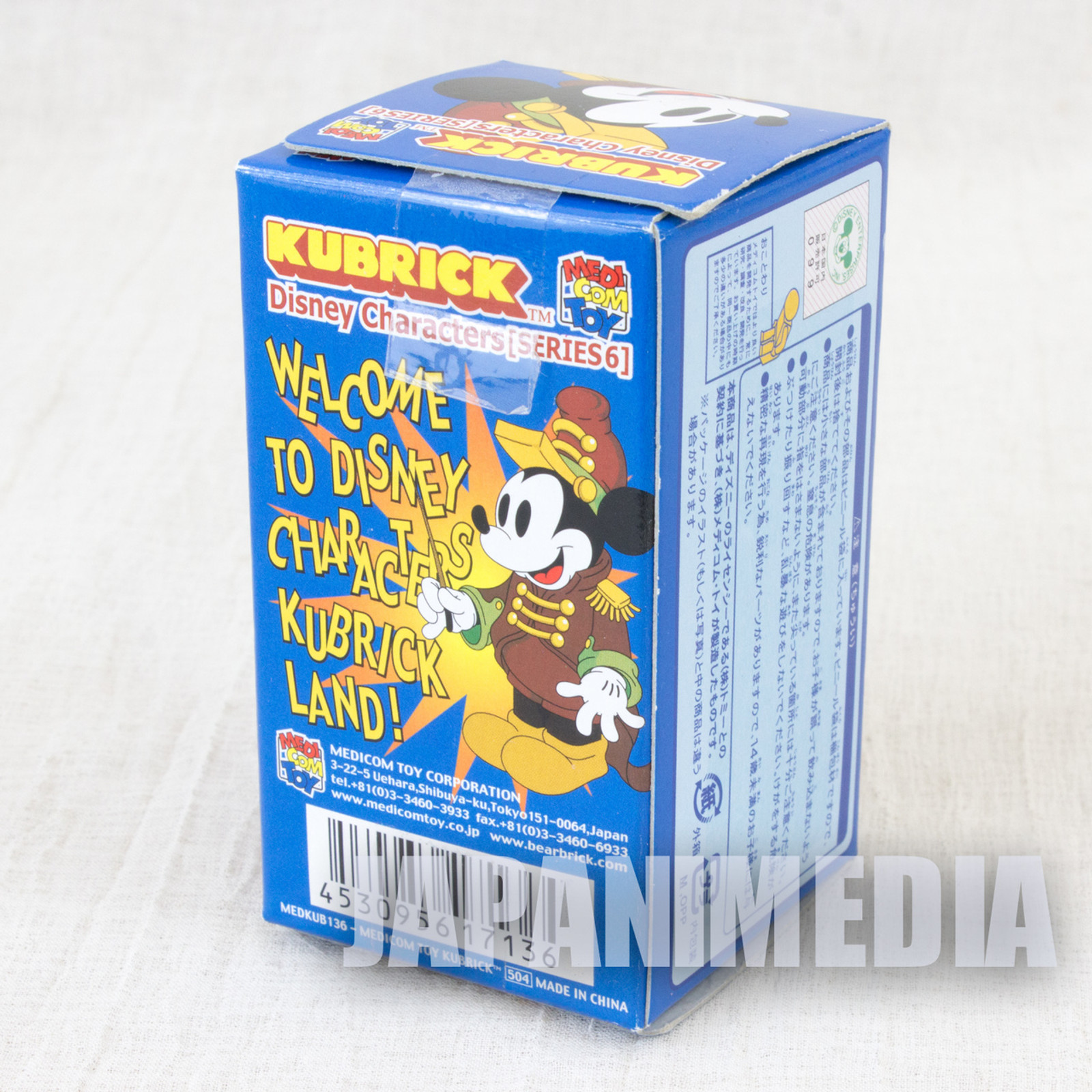 Disney Mickey Mouse Concert Figure Kubrick Series 6 Medicom Toy JAPAN