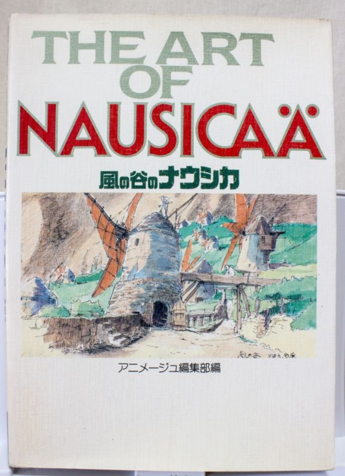 The Art of Nausicaa of the Valley of the Wind Ghibli Art Illustration Book JAPAN