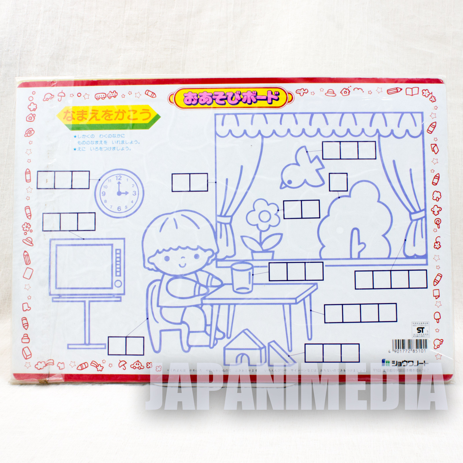 Magic Knight Rayearth Puzzle 55pieces [Hikaru / Umi / Fu / Mokona] CLAMP JAPAN ANIME #2