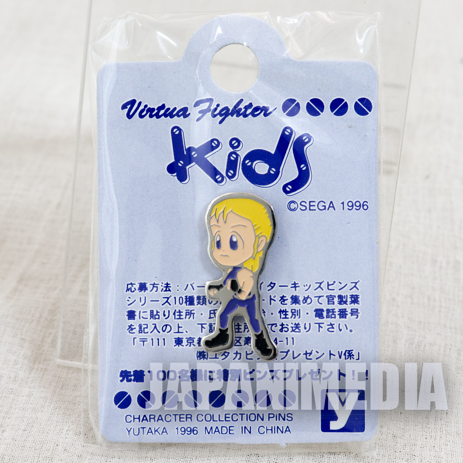 Virtua Fighter Kids Sarah Bryant Metal Pins SEGA 1996 JAPAN GAME