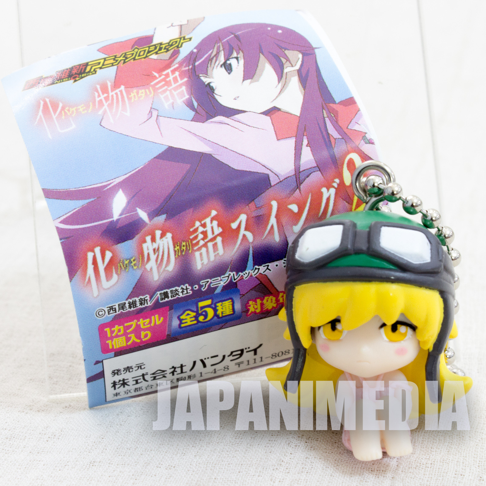 Bakemonogatari Shinobu Oshino Figure w/Ball Chain JAPAN ANIME MANGA