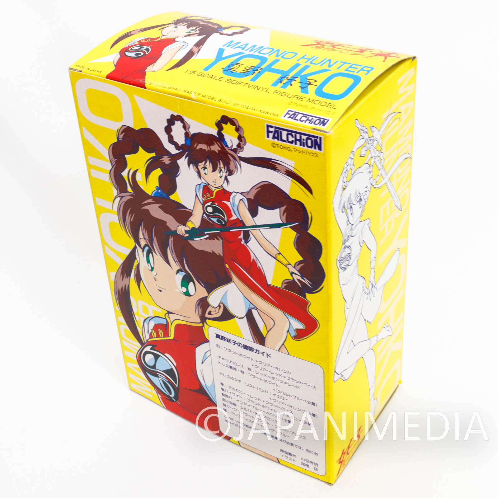 RARE! Devil Hunter Yohko Soft Vinyl Figure Model Kit 1/5 Scale