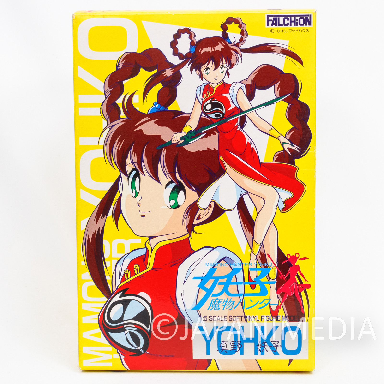 Game OVA Season 2: Episode 1 - Devil Hunter Yohko - Devil Hunter Yohko -  Giant Bomb