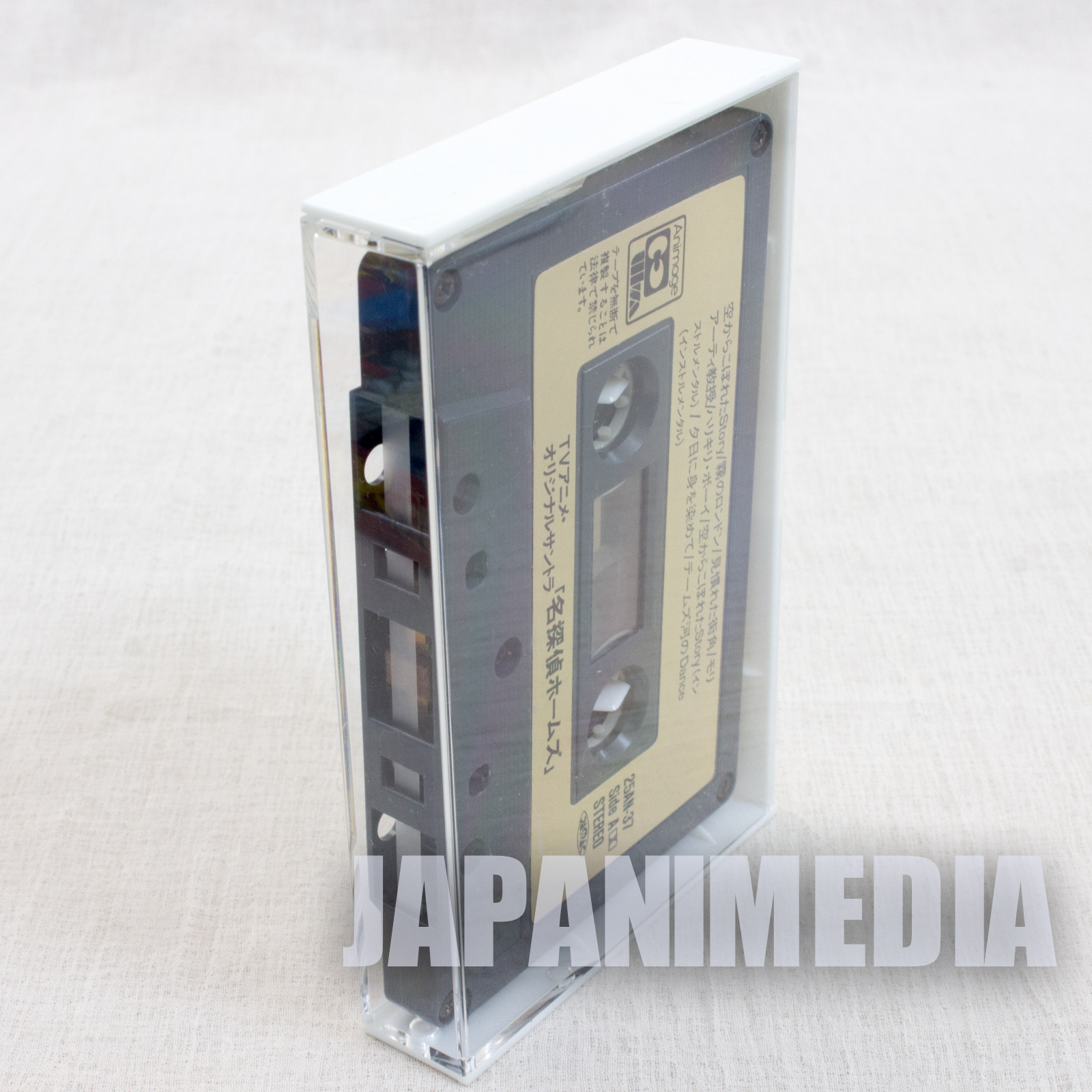 Sherlock Hound Detective Holmes TV Animation Sound Track Cassette Tape ANIMAGE JAPAN