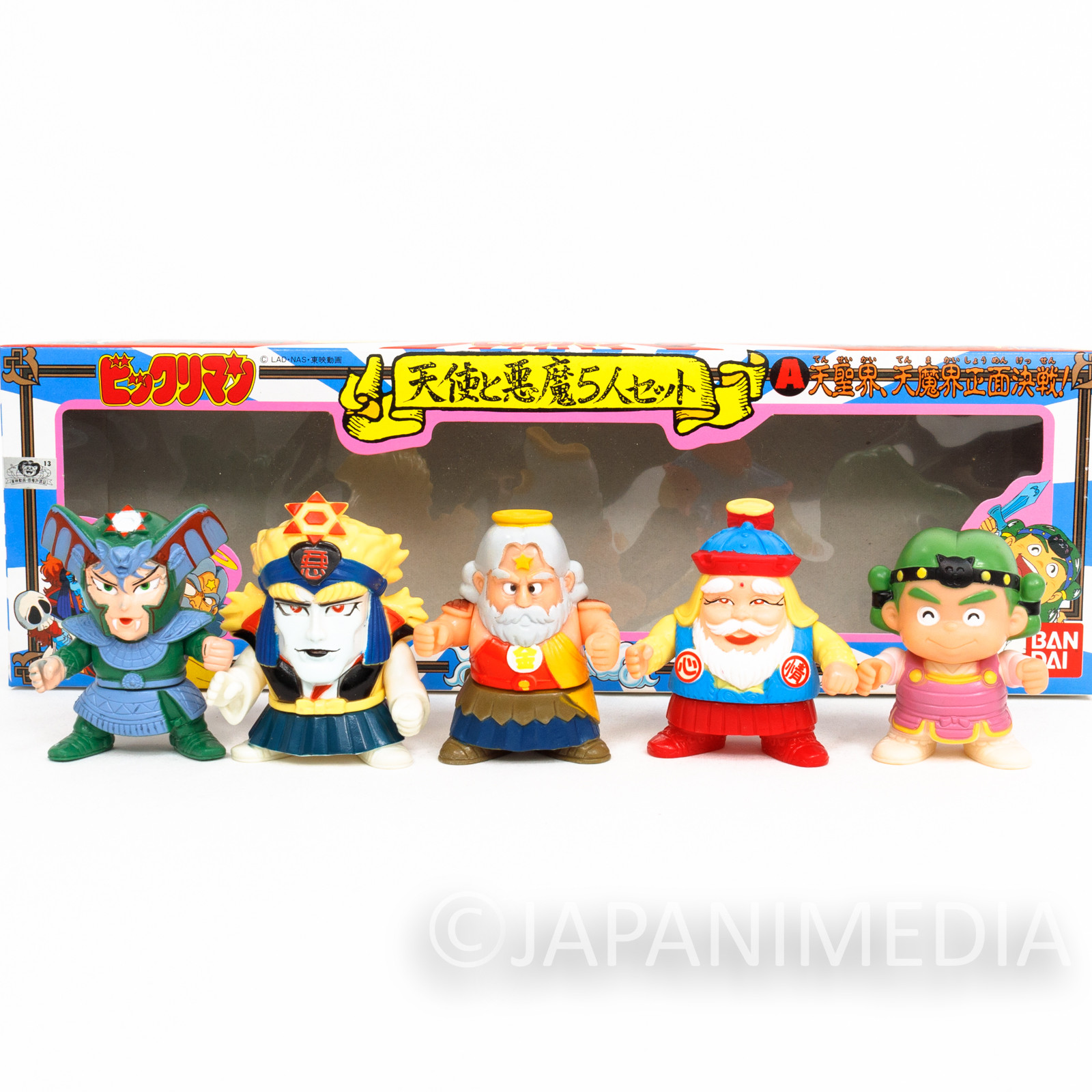 Retro RARE! Bikkuriman Soft Vinyl Figure 5pc Set BANDAI 1998 JAPAN