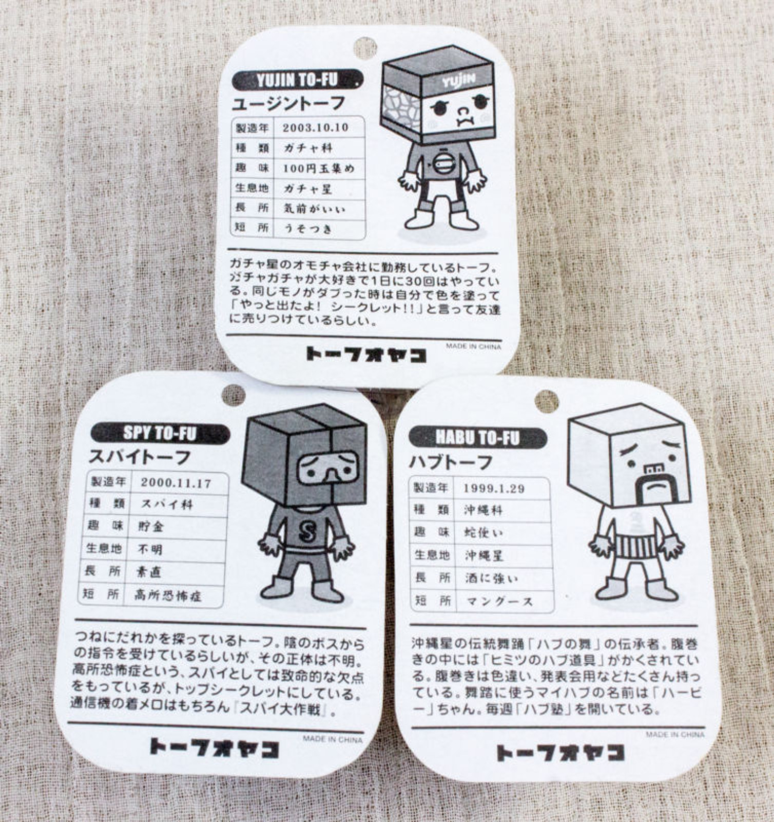 Set of 11 To-Fu Oyako Mini Blister Pack Collection Figure Yujin Devilrobot JAPAN