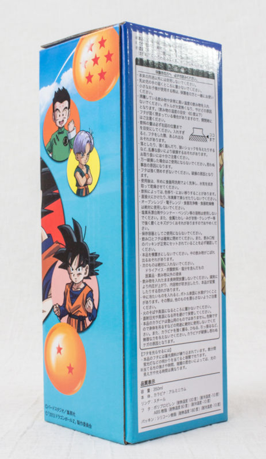 Dragon Ball Z KFC Limited Canteens Aluminum Bottle 3 Gokou Goku Red JAPAN ANIME