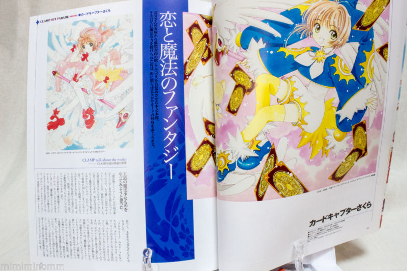 All About CLAMP Illustration Art Book JAPAN ANIME MANGA CARDCAPTOR SAKURA