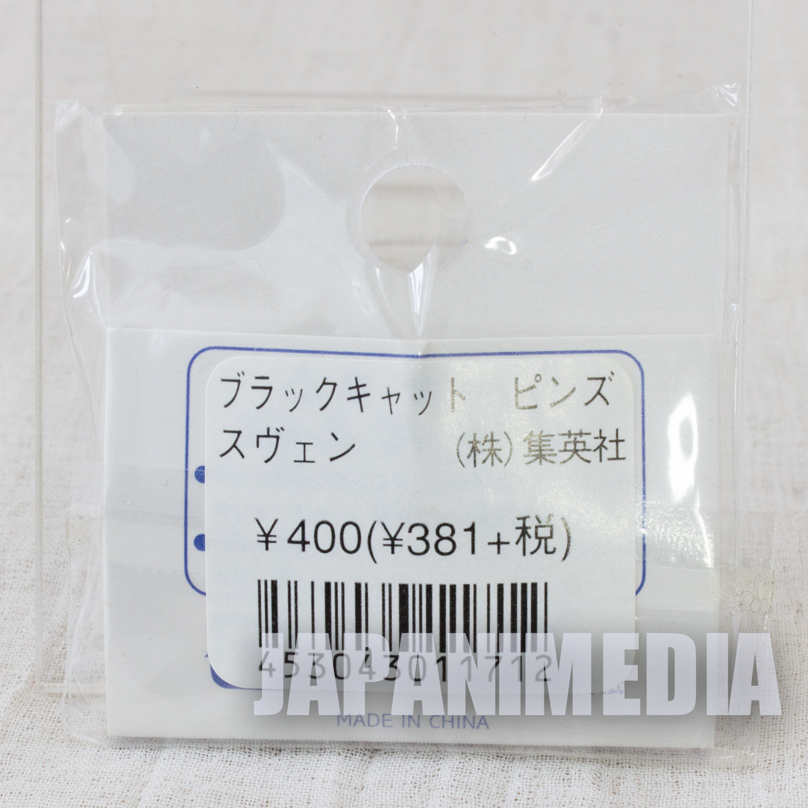 Black Cat Sven Vollfied Character Pins JAPAN ANIME SHONEN JUMP #1