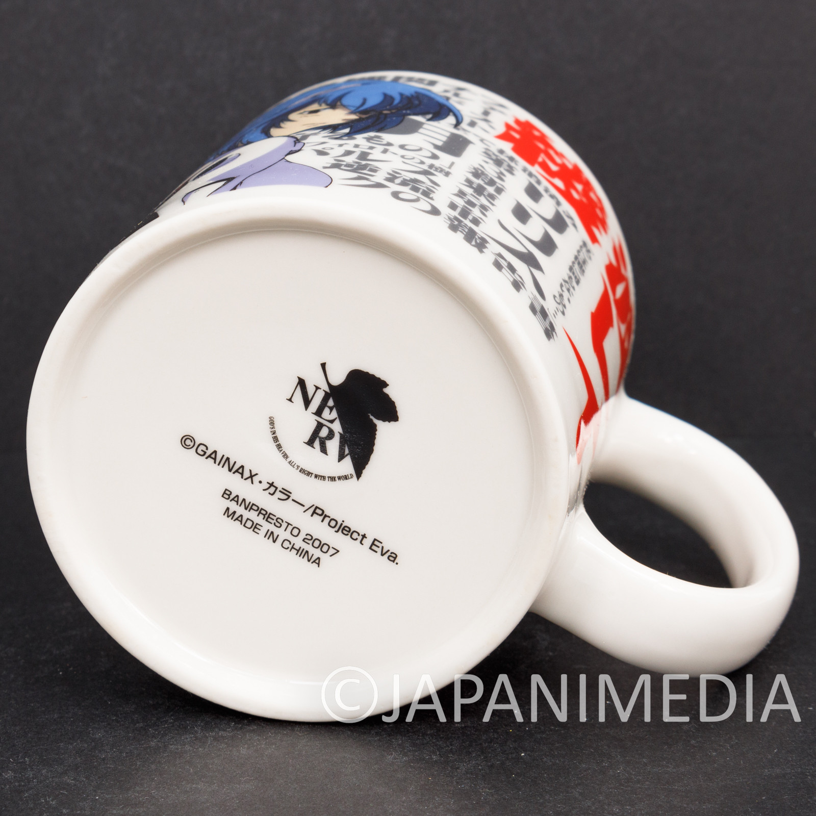 Evangelion Rei Ayanami EVA-00 Mug SEGA 2007 JAPAN ANIME MANGA