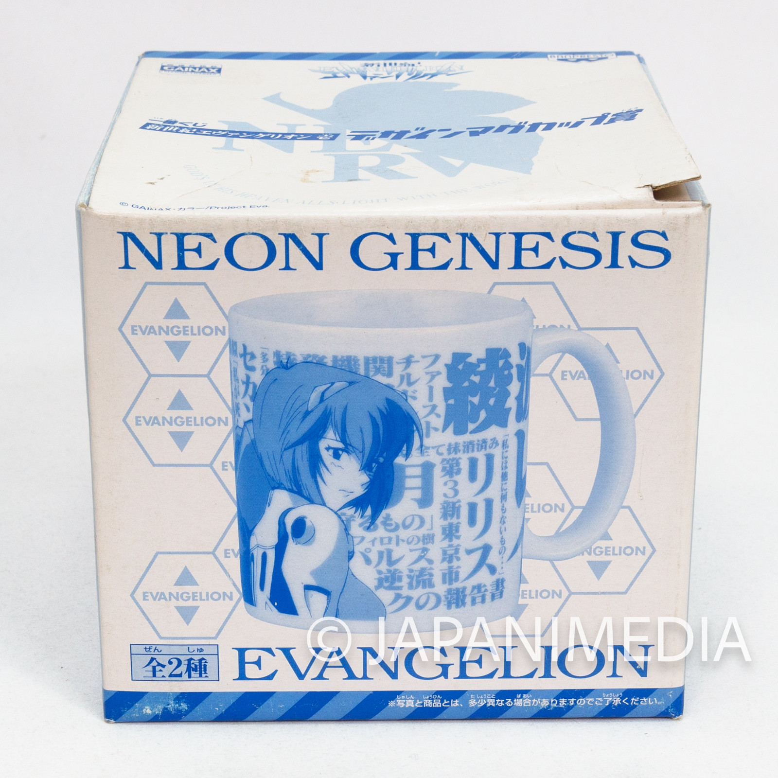 Evangelion Rei Ayanami EVA-00 Mug Banpresto 2007 JAPAN | Japanimedia Store
2 Evangelion Rei Ayanami EVA-00 Mug Banpresto 2007 JAPAN | Japanimedia Store
2