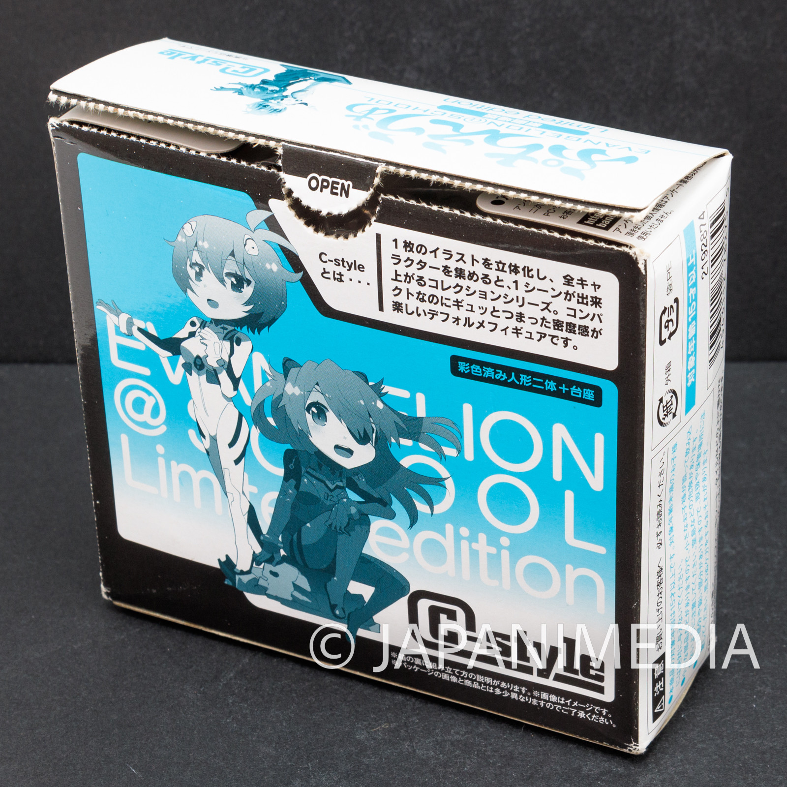 Evangelion Petit Eva Asuka & Rei Ayanami C-style Evangelion@School Limited Edition Figure BANDAI