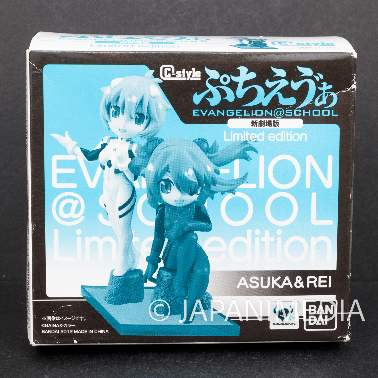 Evangelion Petit Eva Asuka & Rei Ayanami C-style Evangelion@School Limited Edition Figure BANDAI