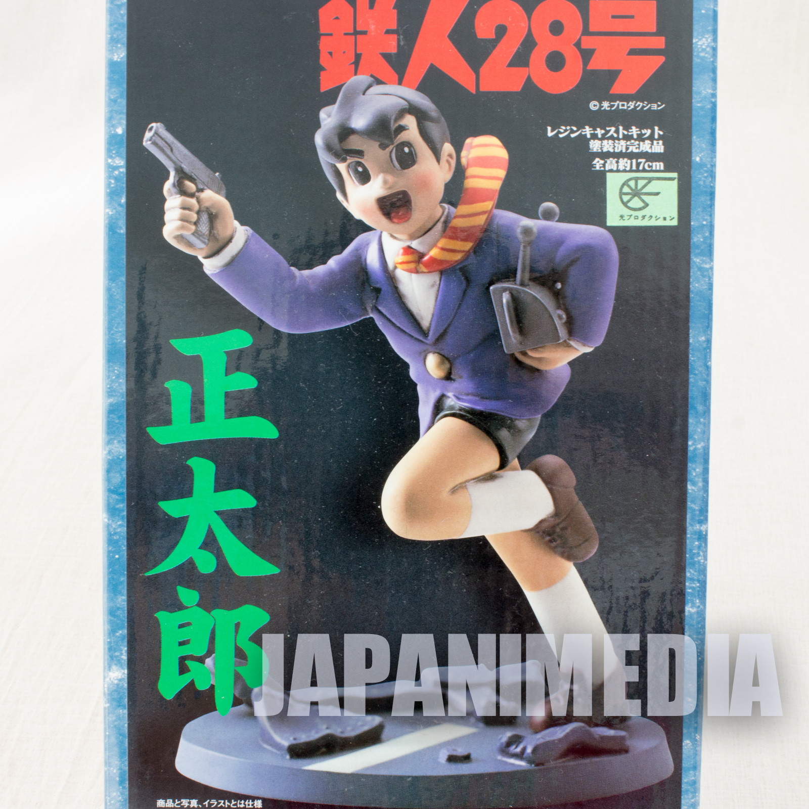 Gigantor Tetsujin 28 Shotaro Kaneda Soft Figure Tezuka Osamu SEGA