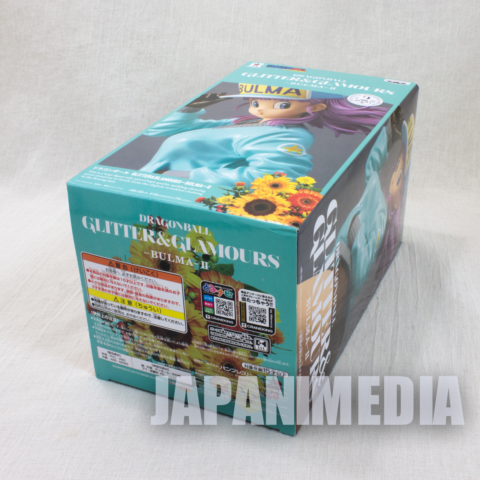 Dragon Ball Bulma Flight Jacket Blue Gltter & Glamours Figure Banpresto JAPAN ANIME