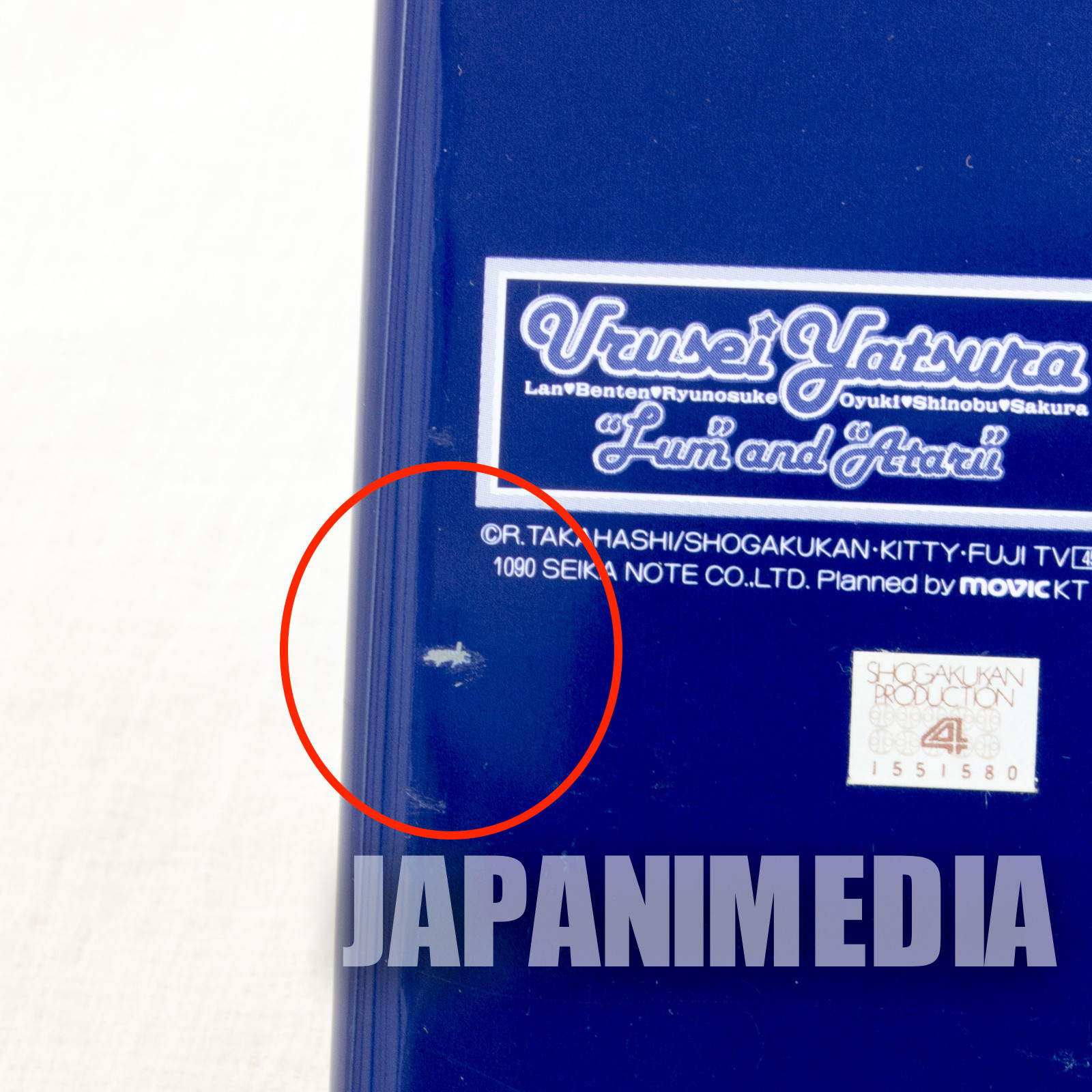 Retro RARE Urusei Yatsura Pen Case LUM JAPAN ANIME MANGA 9