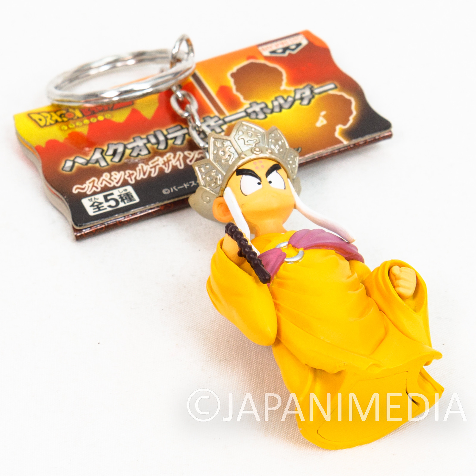 Dragon Ball Z Krillin Saiyuki Figure Key Chain JAPAN