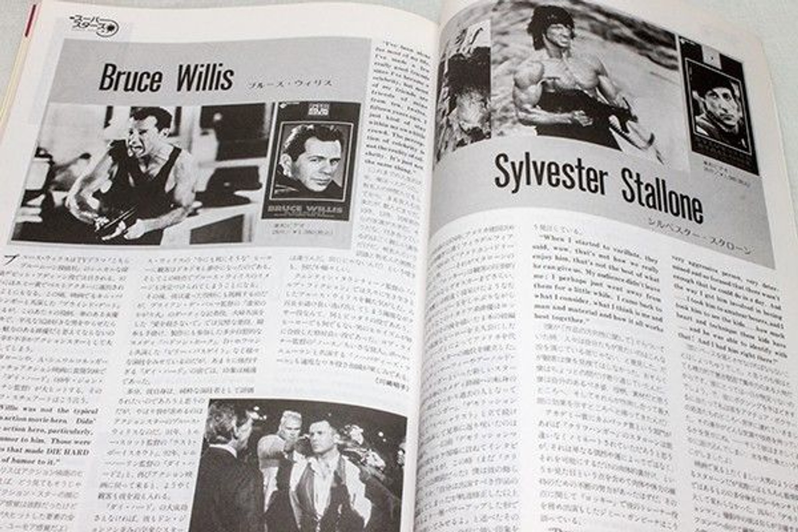 SCREEN ENGLISH Japanese Magazine 06/1995 Learning English from Lines of Movie