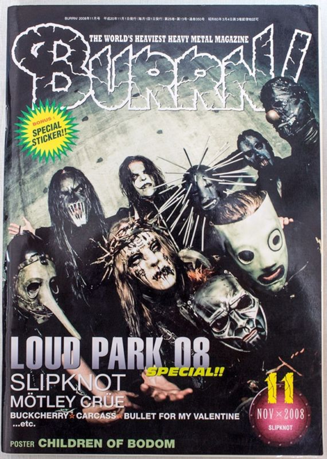 CRUE/BUCKCHERRY　Japan　LOUD　Rock　Magazine　PARK　08/SLIPKNOT/MOTLEY　2008/11　BURRN!