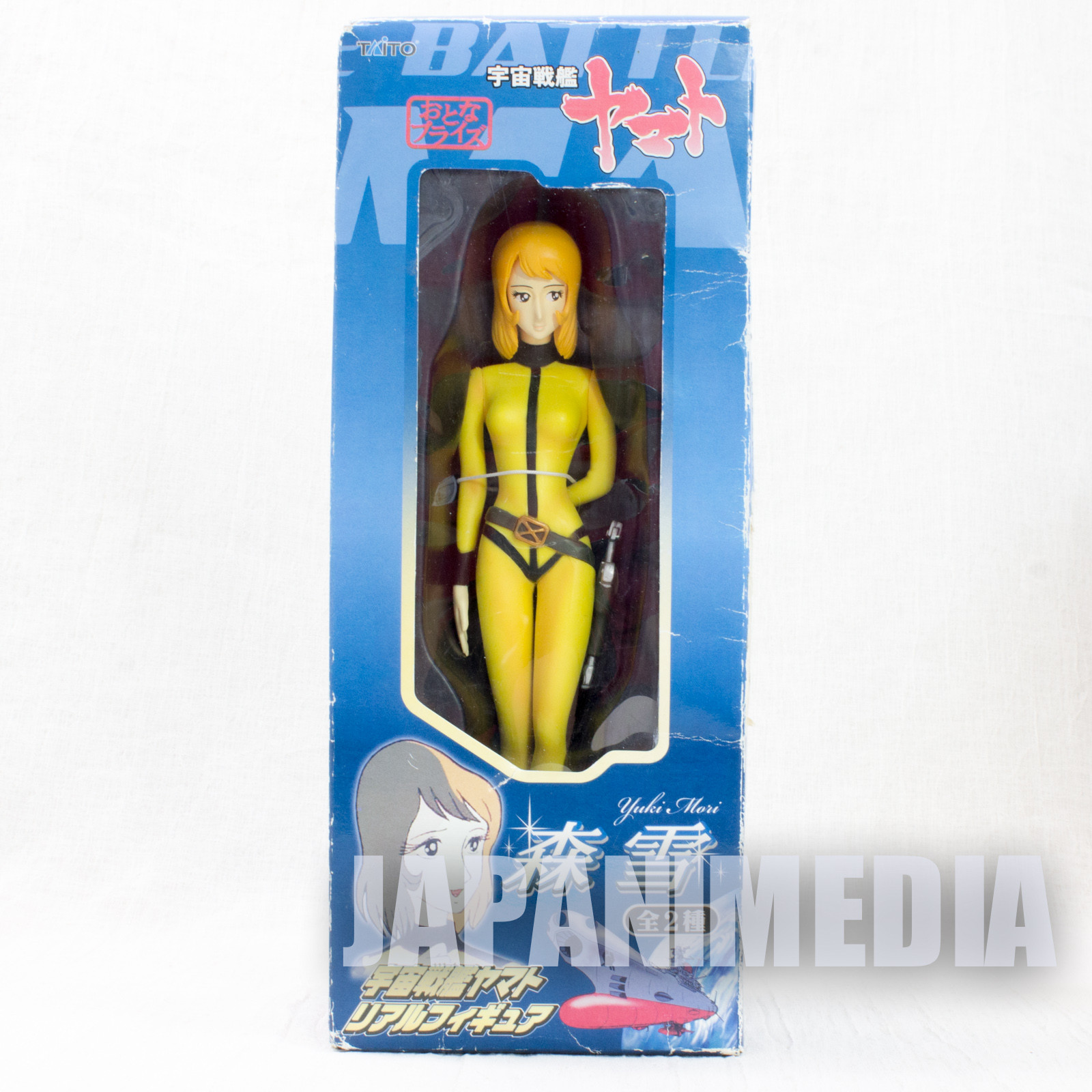 Space Battleship YAMATO Yuki Mori Real Figure Taito JAPAN ANIME