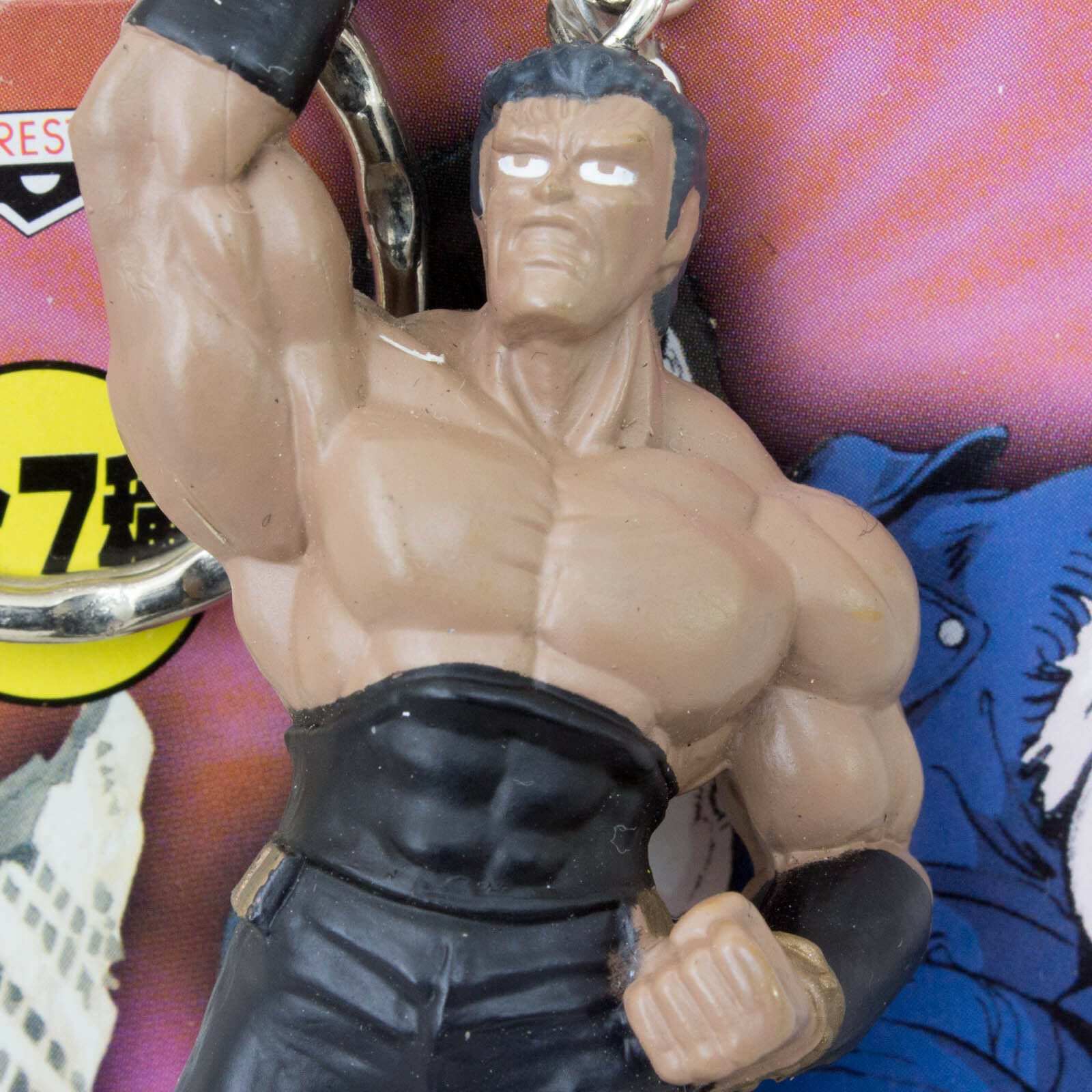 Fist of the North Star RAOH Figure Key Chain JAPAN ANIME Hokuto no Ken 2