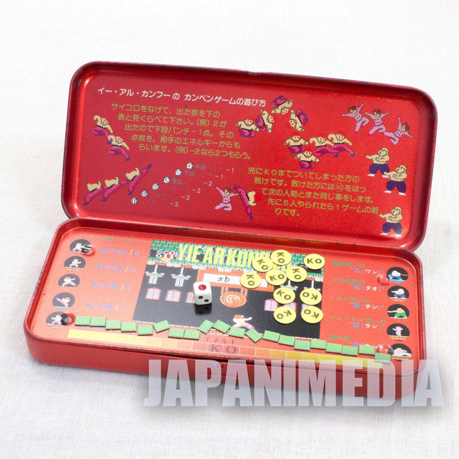 Retro RARE! Yie Ar Kung-Fu Konami Can Pen Case Amada JAPAN GAME NES