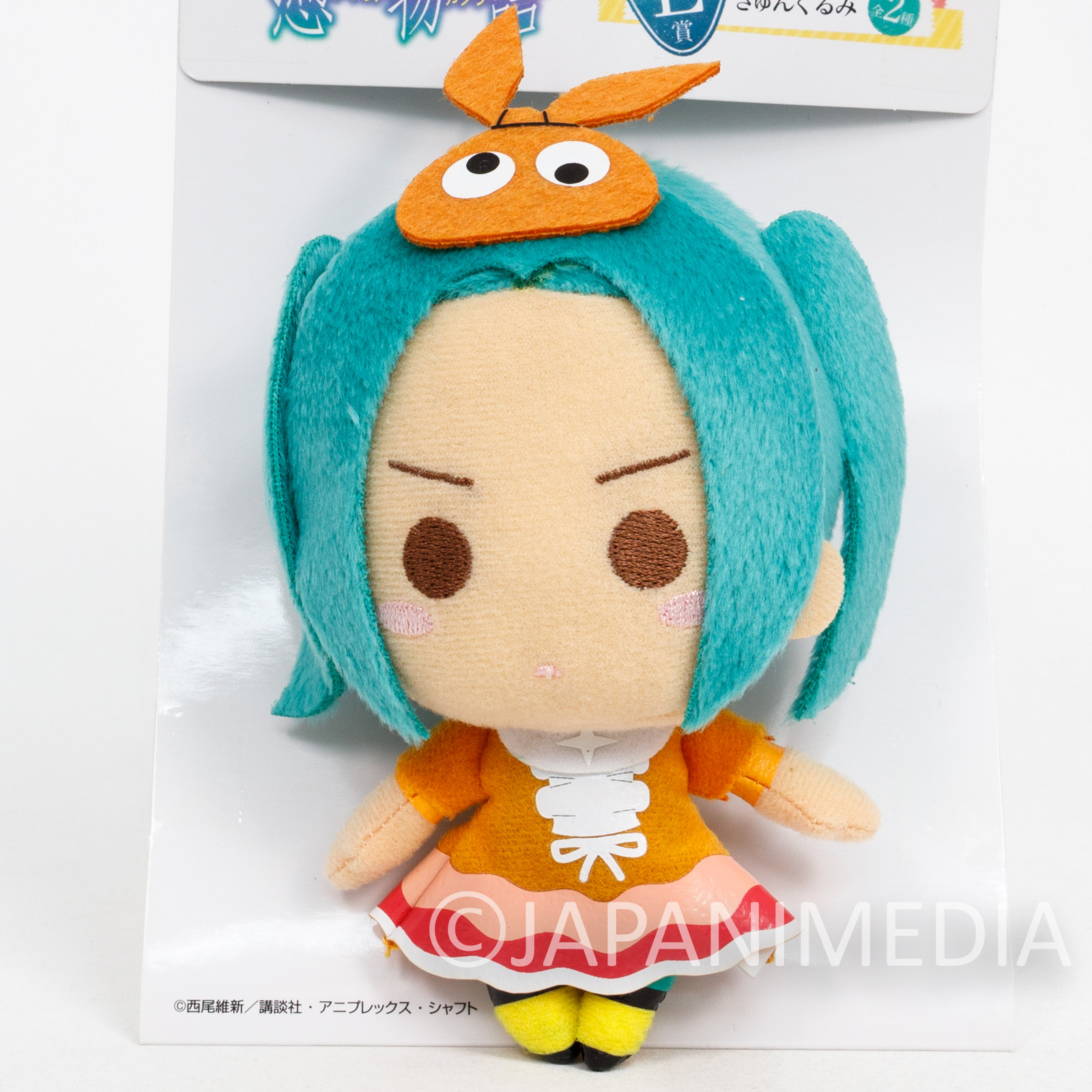 Tsukimonogatari Yotsugi Ononoki Plush Doll Figure w/Ball Chain JAPAN ANIME TSUKI