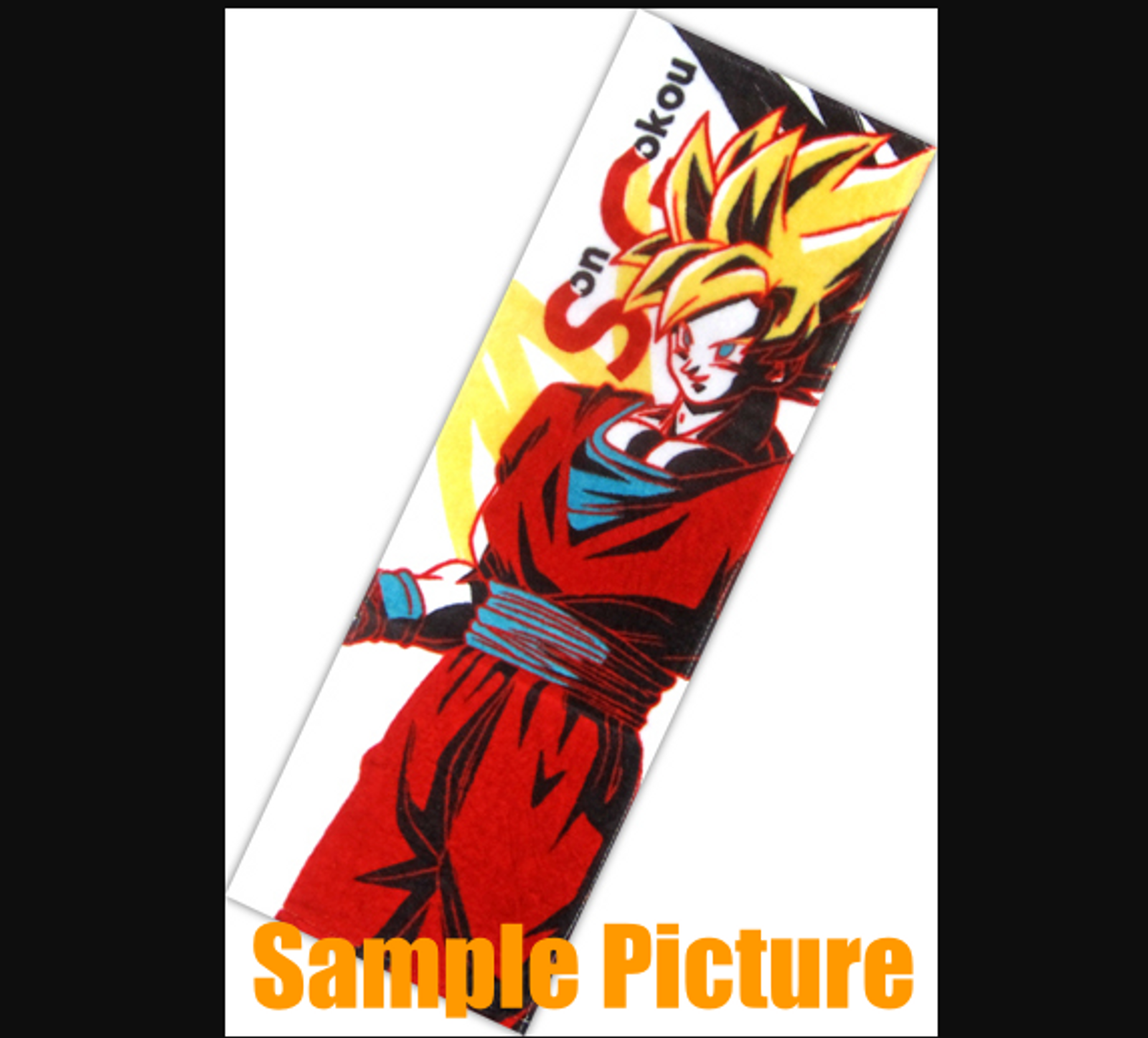 Dragon Ball Z Son Gokou Towel 24" Banpresto JAPAN ANIME MANGA