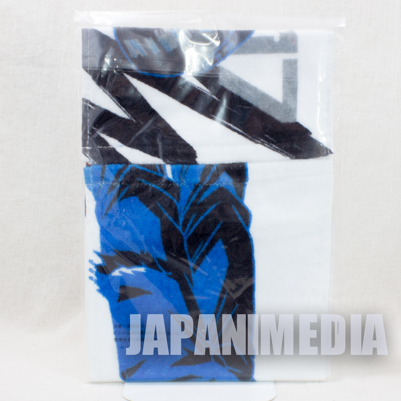 Dragon Ball Super Android #17 Art Towel 24" Banpresto JAPAN