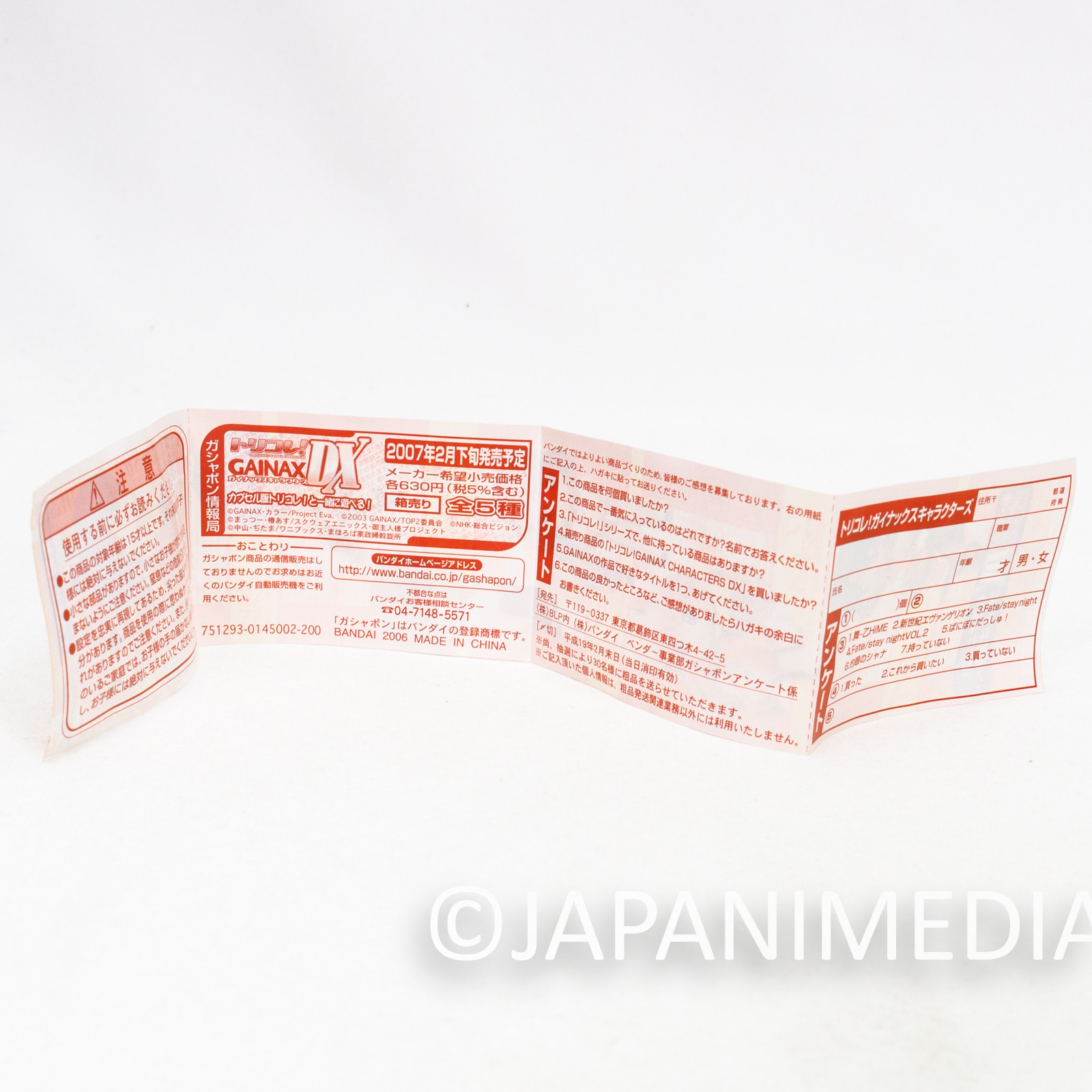 Nadia The Secret of Blue Water Mini Figure Japan Anime GAINAX Japanimedia Store 7