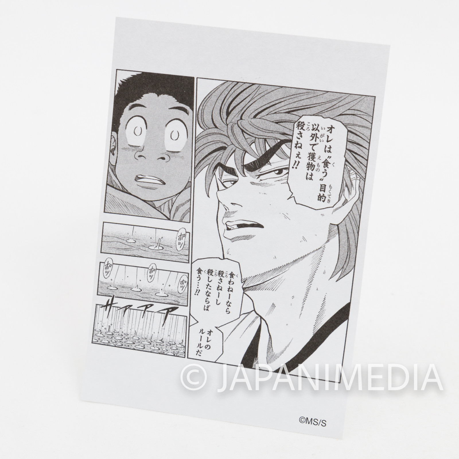 Toriko Jump All Star kuji Strap & Sticker &  Illustration Sheet WJ 50th Anniversary JAPAN MANGA