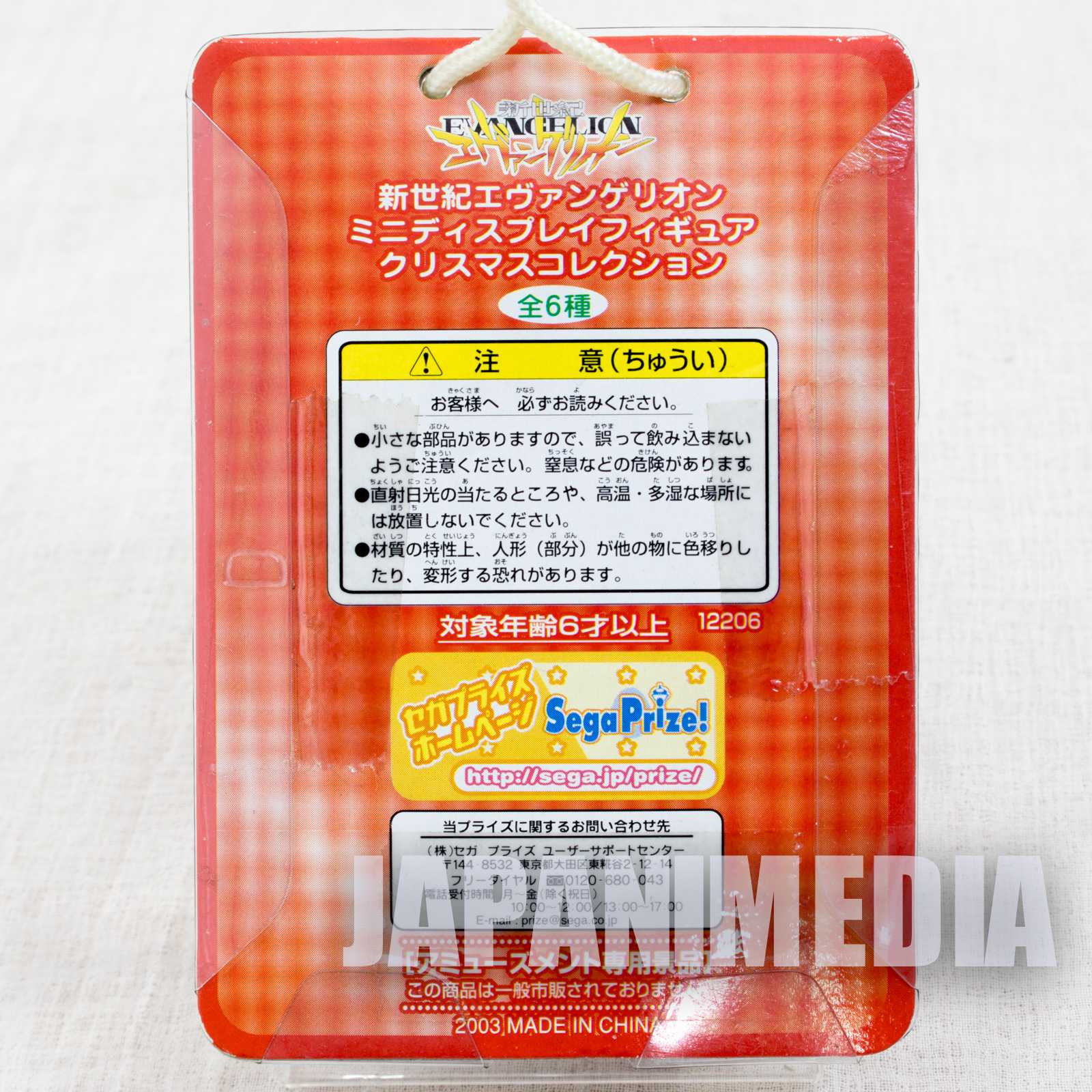 Evangelion Ritsuko Akagi Mini Display Figure Christmas ver. JAPAN Japanimedia Store