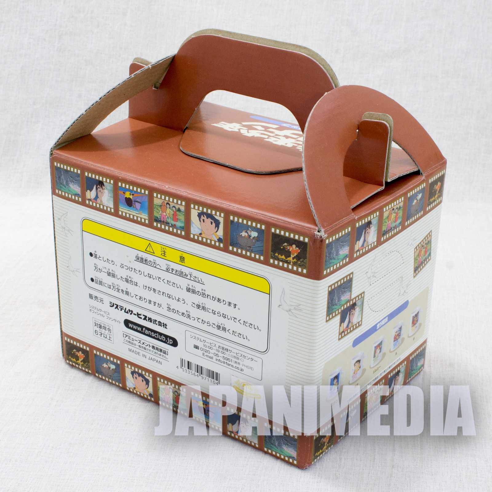 RARE! Future Boy Conan Mug JAPAN ANIME HAYAO MIYAZAKI Japanimedia Store
