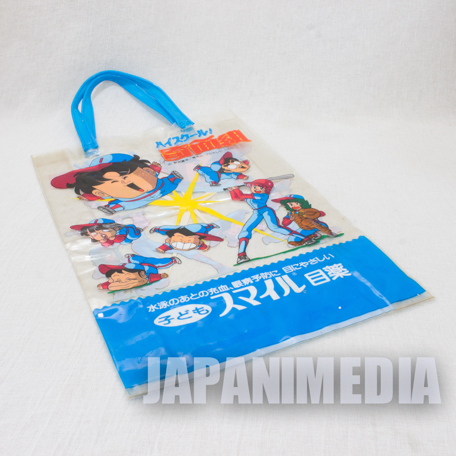 Retro RARE! High School Kimengumi Vinyl Bag JAPAN ANIME