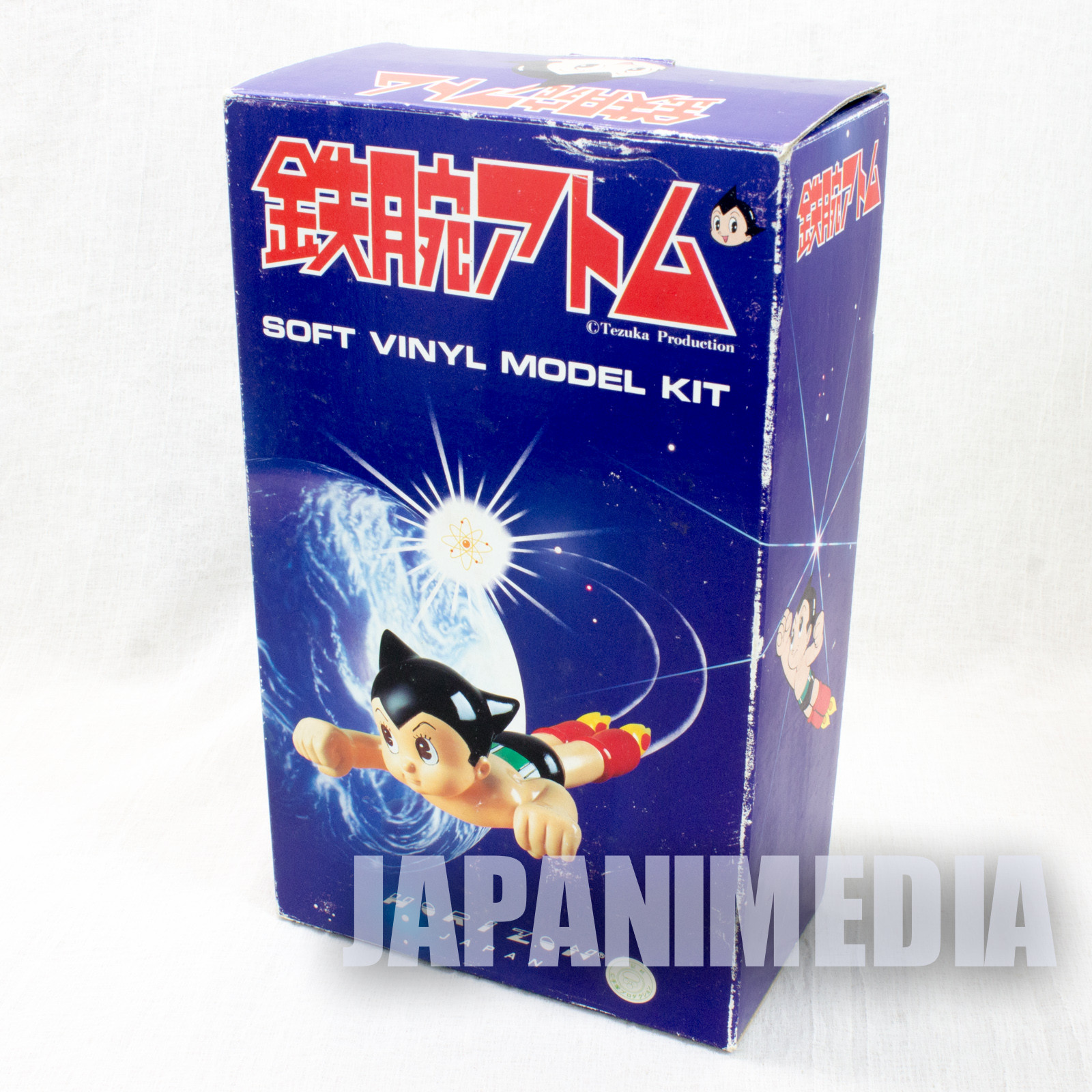 Details about   Astro boy TezukaOsamu anime figures Vintage atom soft plastic model kit