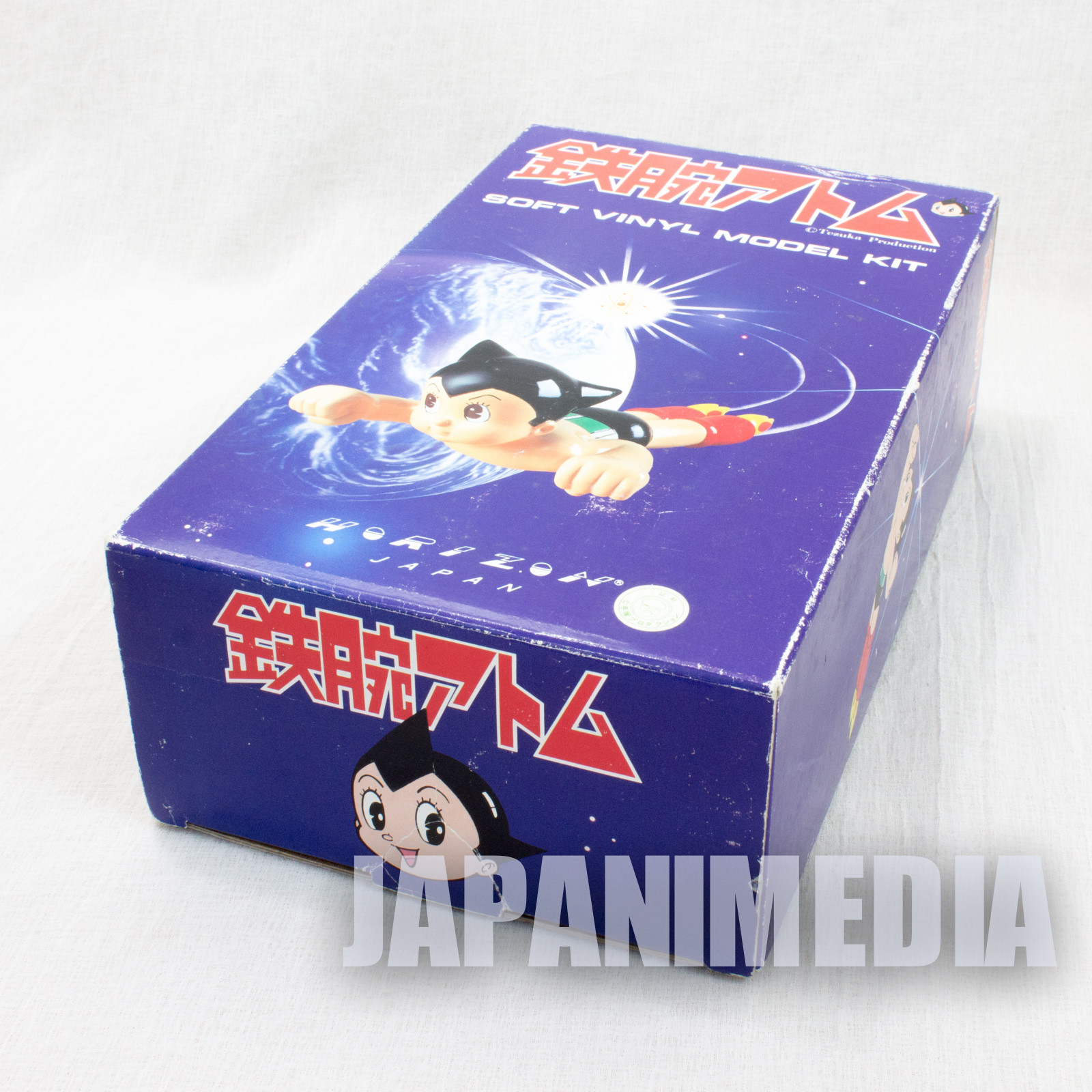 Astro Boy Soft Atom Vinyl Model Kit Tezuka Osamu JAPAN FIGURE ANIME