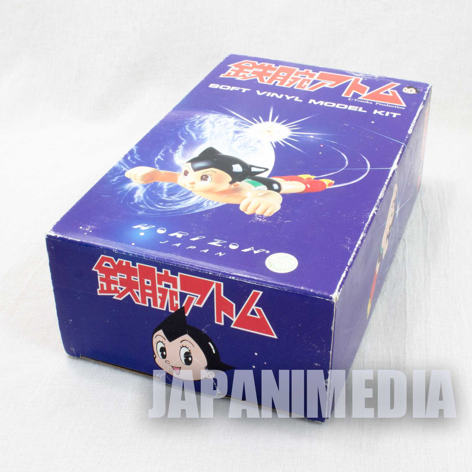 Astro Boy Soft Atom Vinyl Model Kit Tezuka Osamu JAPAN FIGURE ANIME Japanimedia Store