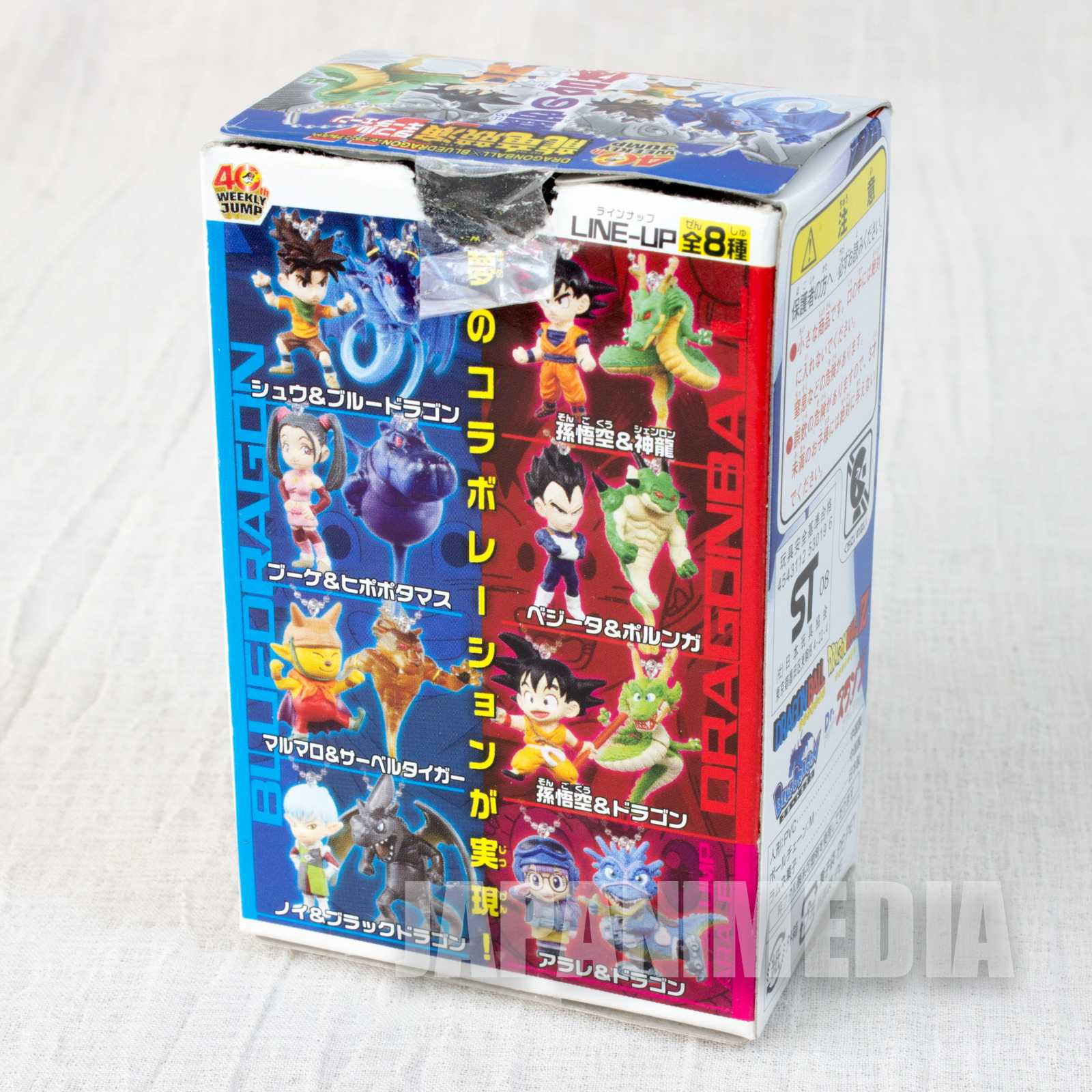 Dragon Ball x BLUE DRAGON Noi & Black Dragon Double Ball Key Chain JAPAN ANIME Japanimedia Store