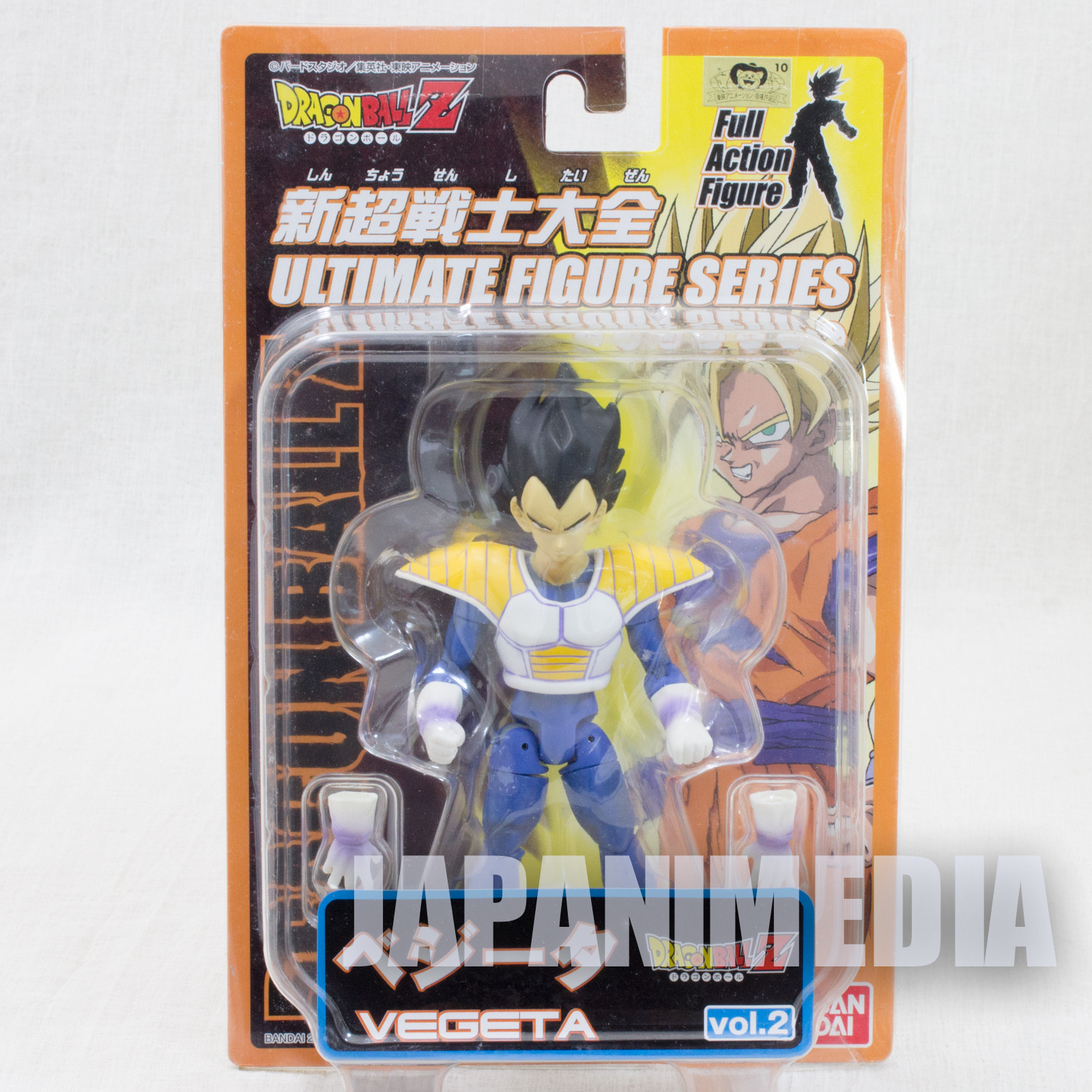 Dragon Ball Z Vegeta Ultimate Figure Full Action Bandai JAPAN