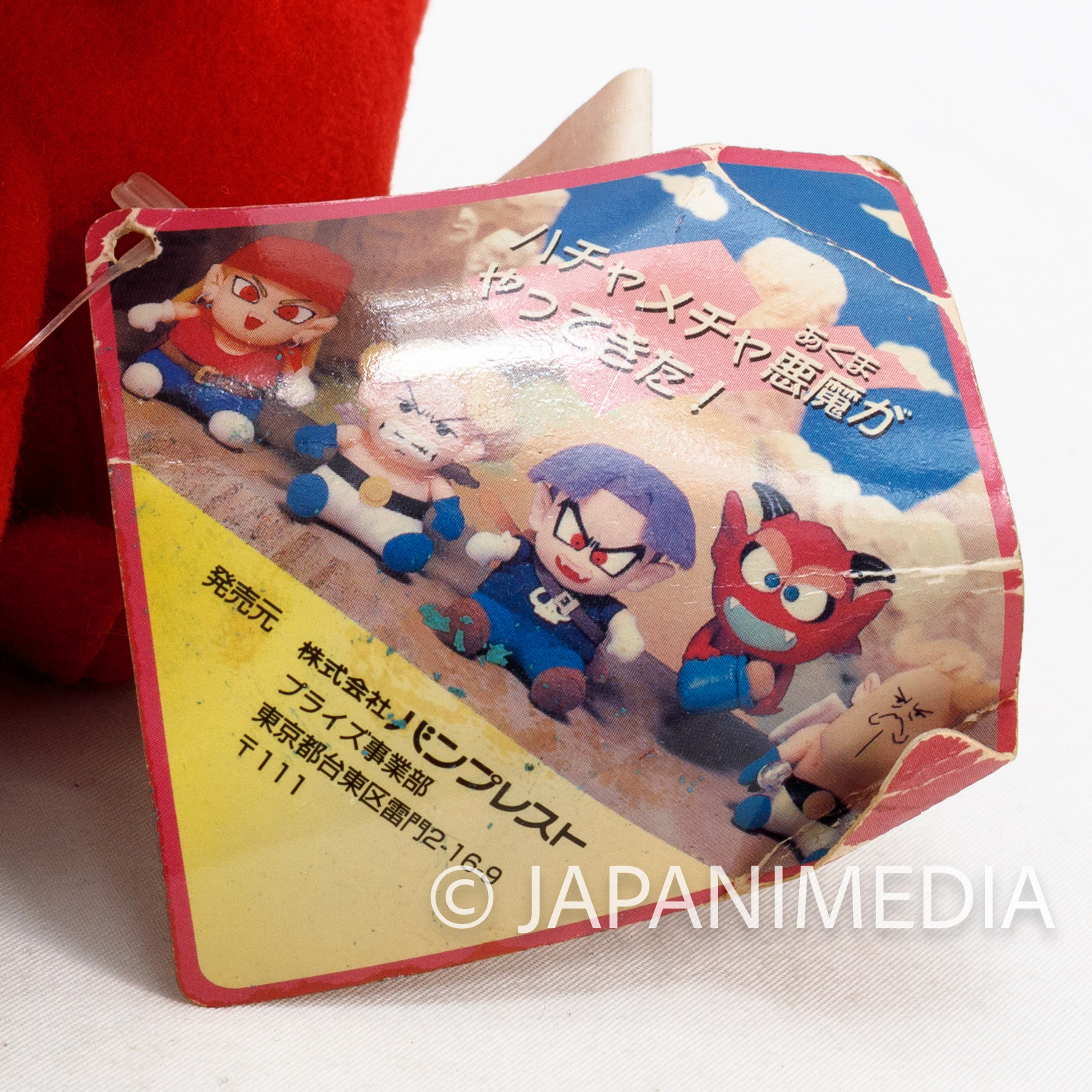 Go! Go! Ackman GORDON Plush Doll V-JUMP Japanimedia Store 8