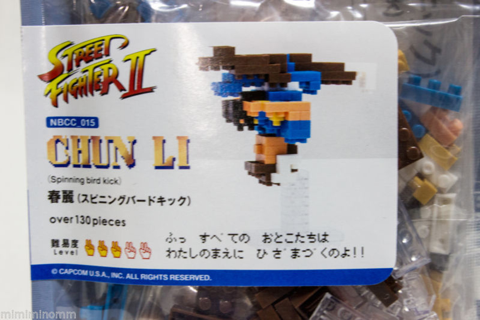 Street Fighter 2 Chun-Li Kawada Nanoblock Nano Block NBCC-0015 JAPAN FIGURE