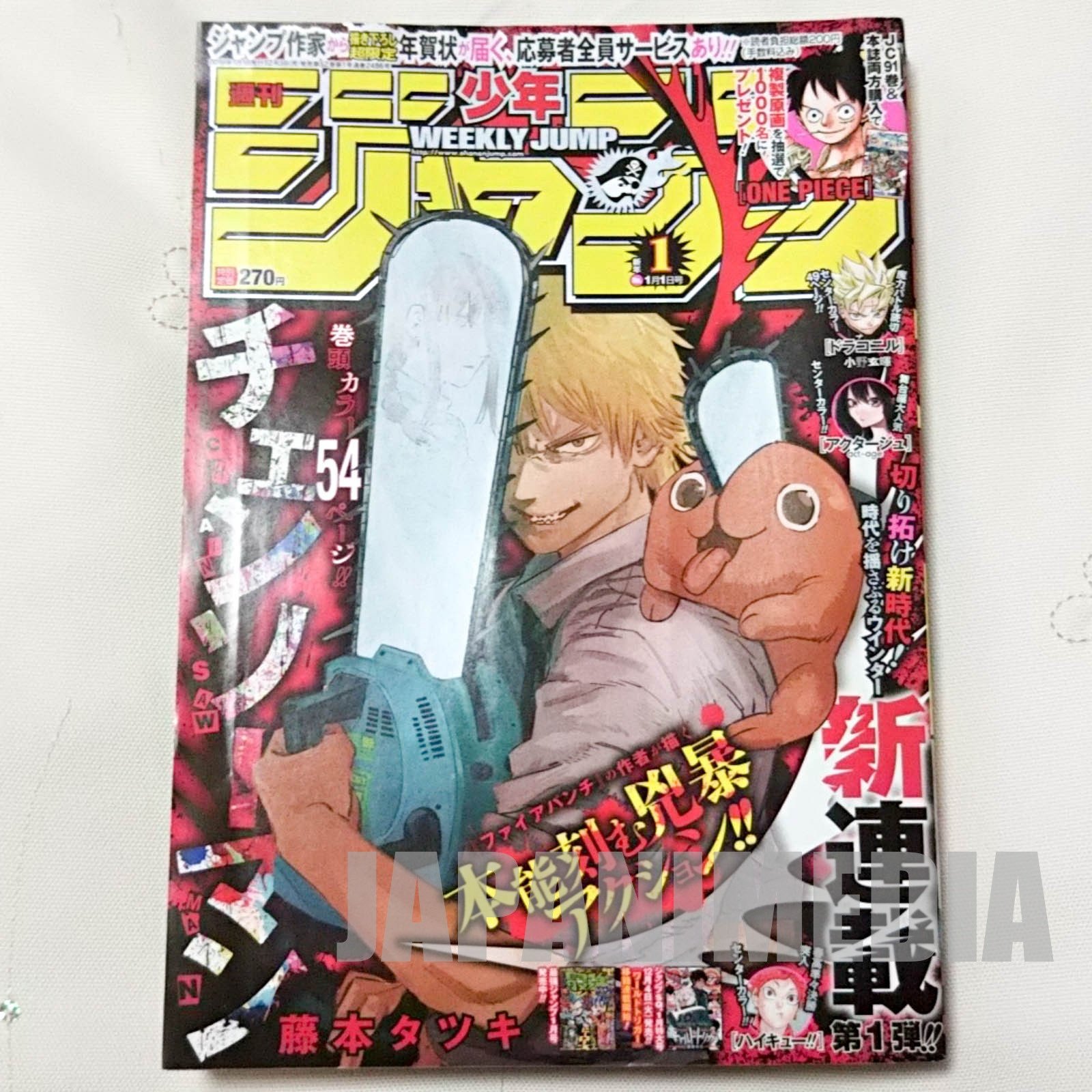 Weekly Shonen JUMP  Vol.01 2019 Chainsaw Man / Japanese Magazine JAPAN MANGA