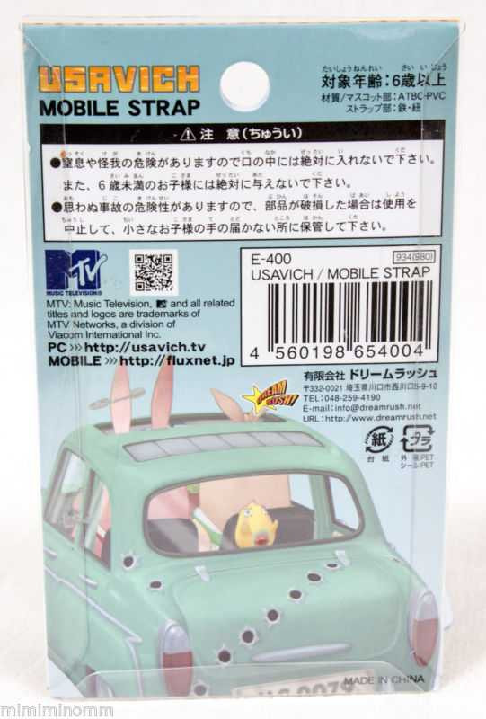 Usavich MTV Mascot Figure Mobile Strap Rabbit Dream Rush JAPAN Japanimedia Store 4