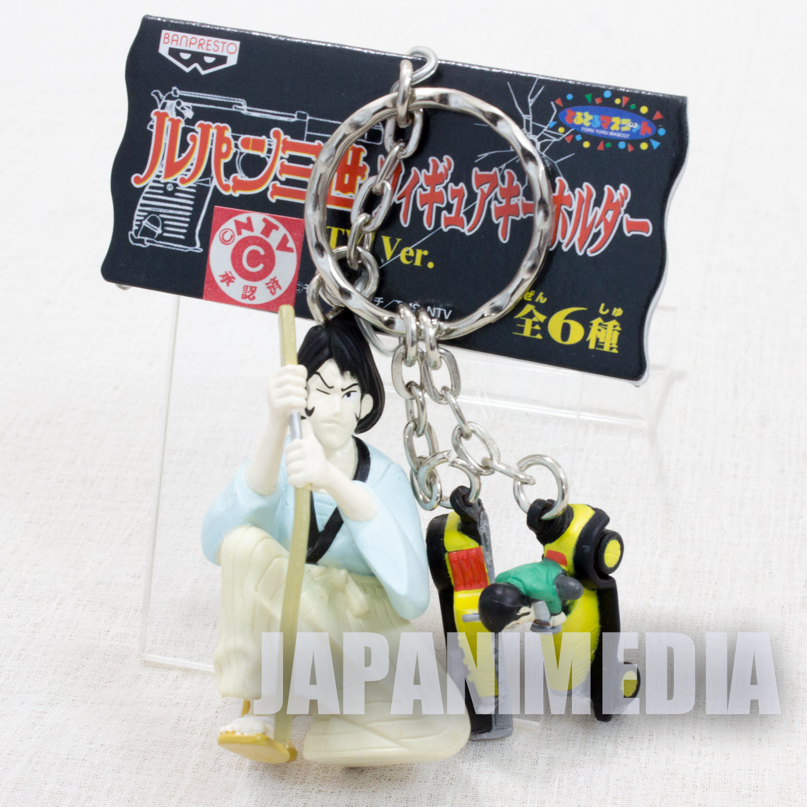 Lupin the Third (3rd) Goemon Zantetsuken Figure Keychain JAPAN ANIME MANGA