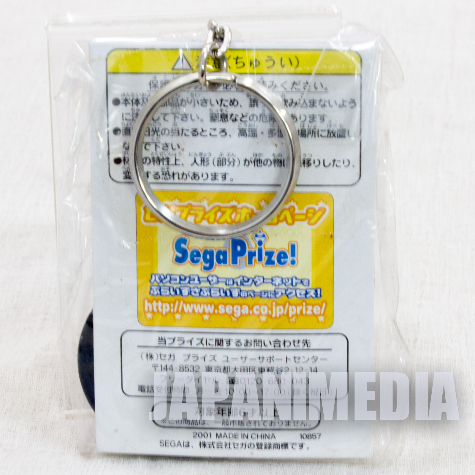 Evangelion Asuka Langley Sohryu Plug Suit Figure Key Chain SEGA JAPAN ANIME MANGA