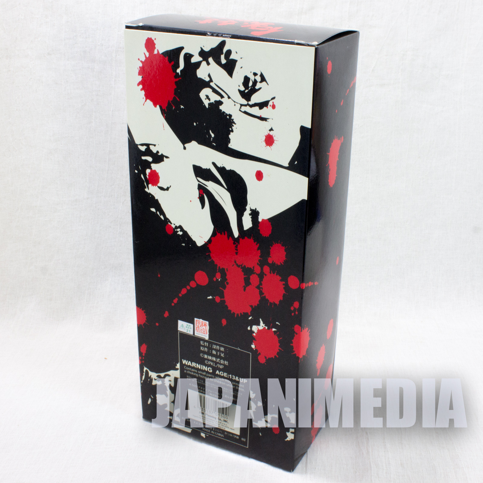 Jingi Naki Tatakai Shinichi Iwai : Tatsuo Umemiya Figure Kinji Fukasaku