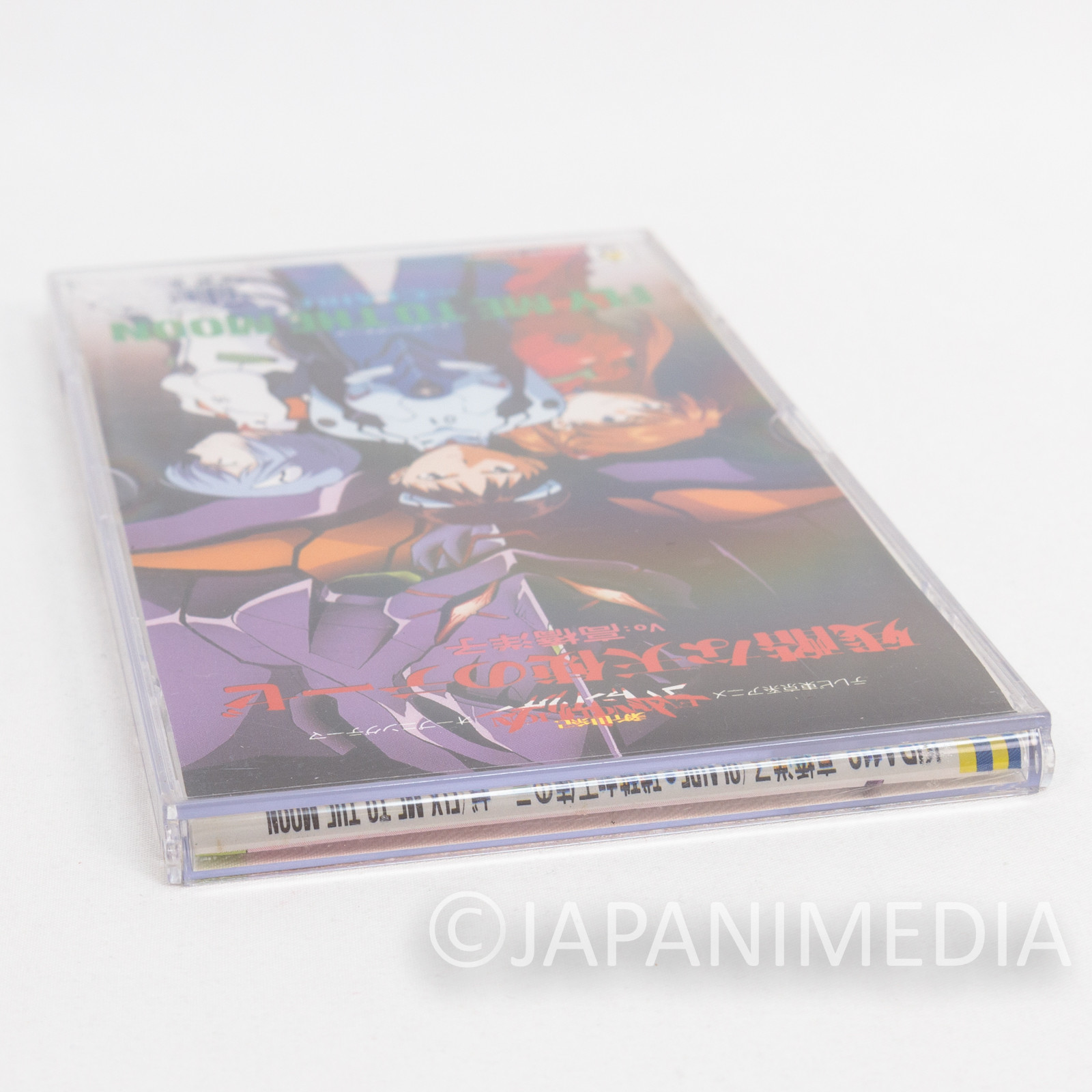 Evangelion OP Theme A Cruel Angel's Thesis JAPAN 3 inch 8cm CD