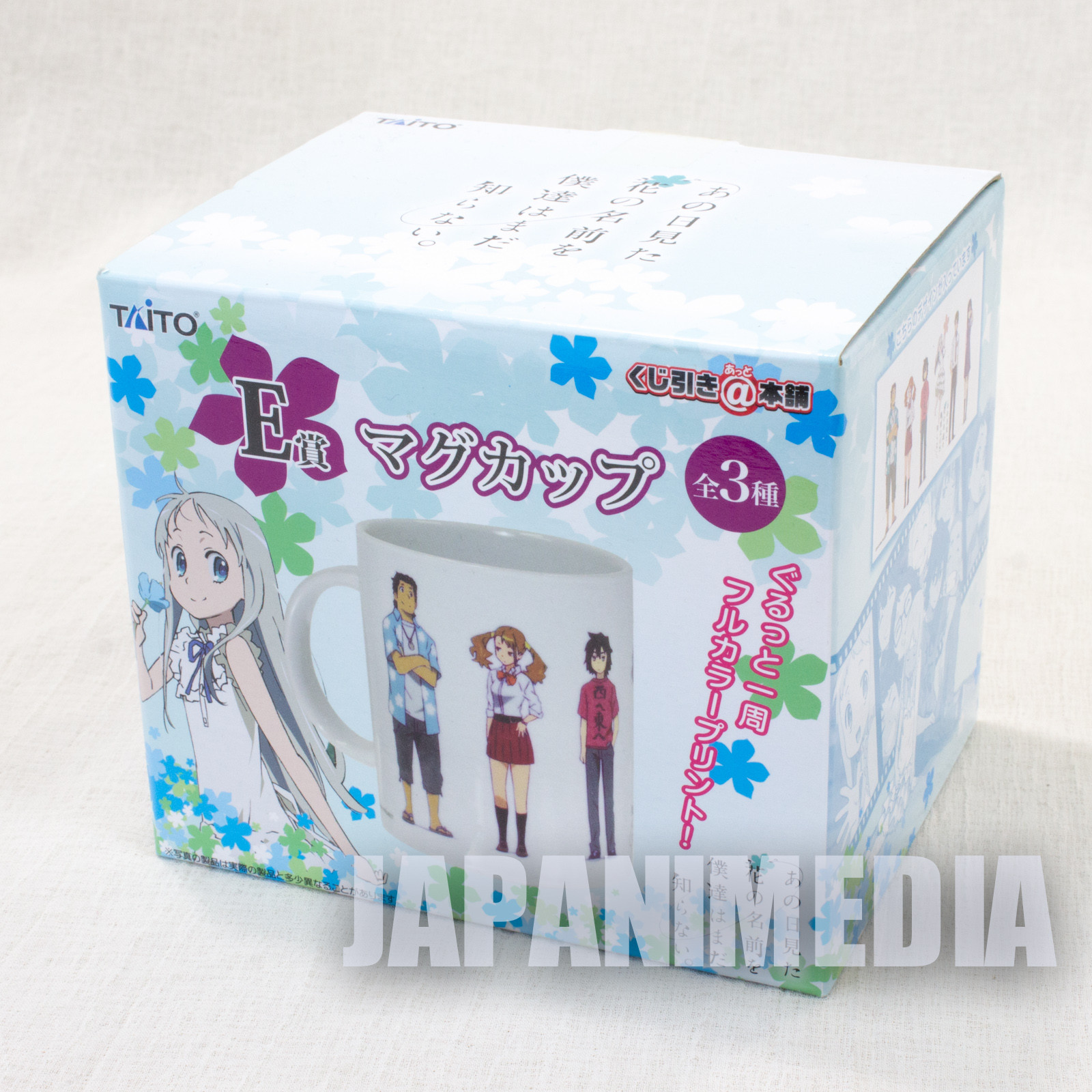 Anohana The Flower We Saw That Day Mug Taito JAPAN ANIME